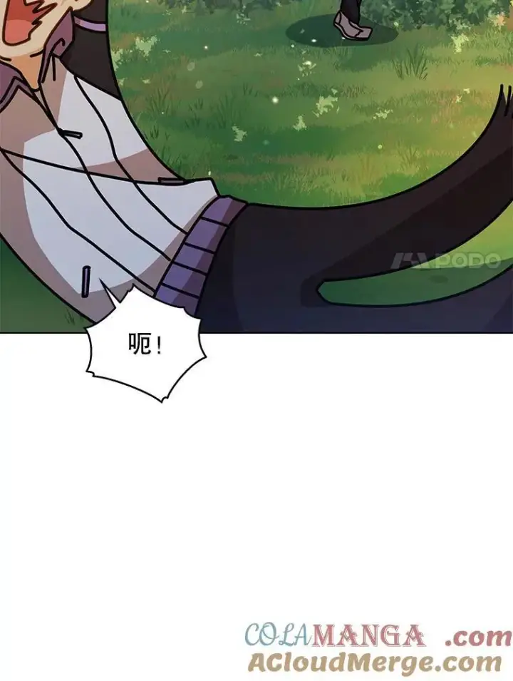 《死灵术师学院的召唤天才》127.只有她图45
