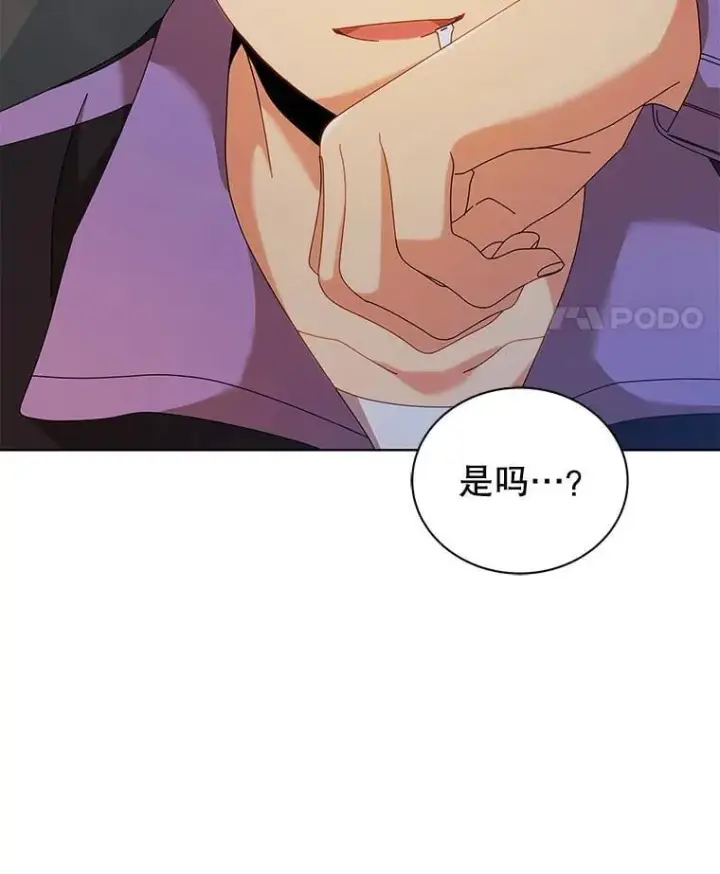 《死灵术师学院的召唤天才》127.只有她图52