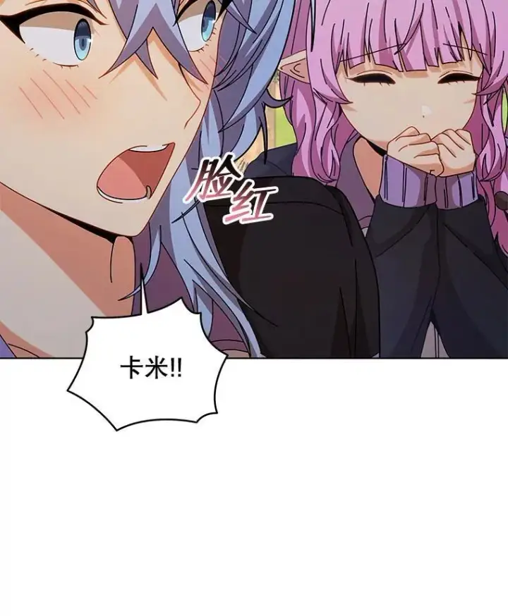 《死灵术师学院的召唤天才》127.只有她图54