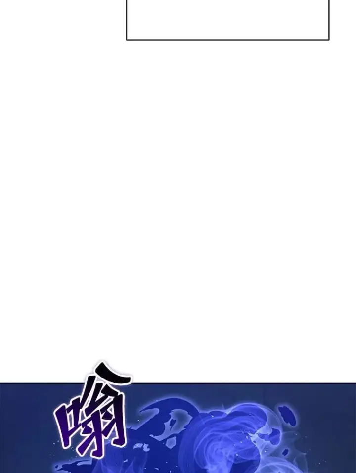 《死灵术师学院的召唤天才》127.只有她图6