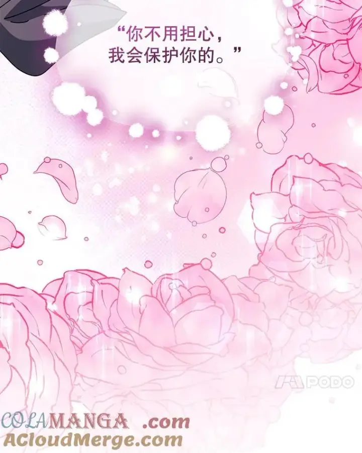 《死灵术师学院的召唤天才》127.只有她图65