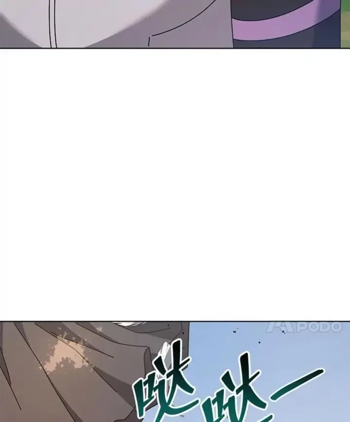 《死灵术师学院的召唤天才》127.只有她图72