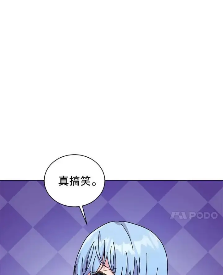 《死灵术师学院的召唤天才》127.只有她图86