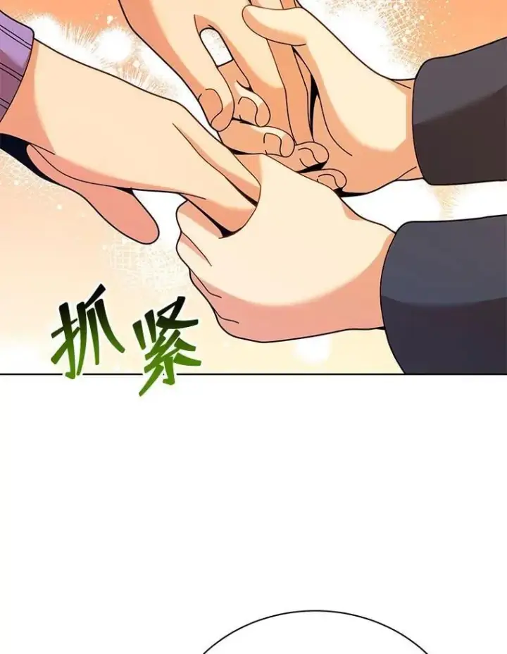 《死灵术师学院的召唤天才》127.只有她图99
