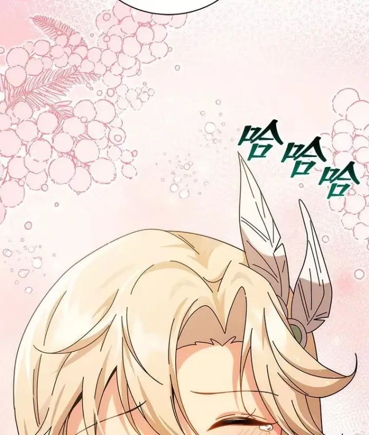 《死灵术师学院的召唤天才》128.求婚图111