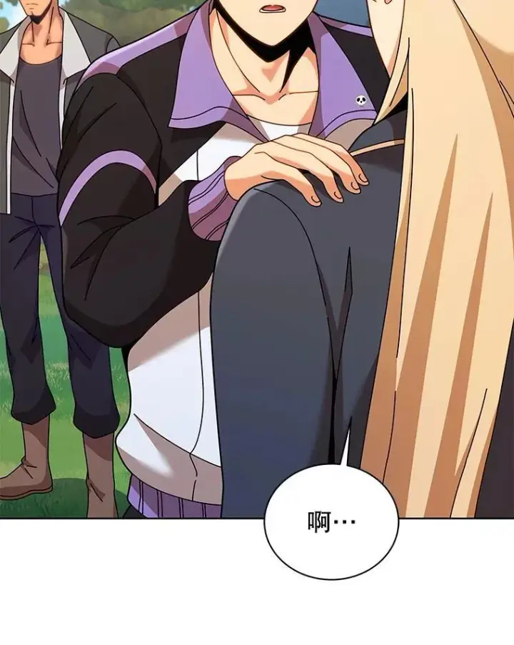 《死灵术师学院的召唤天才》128.求婚图76