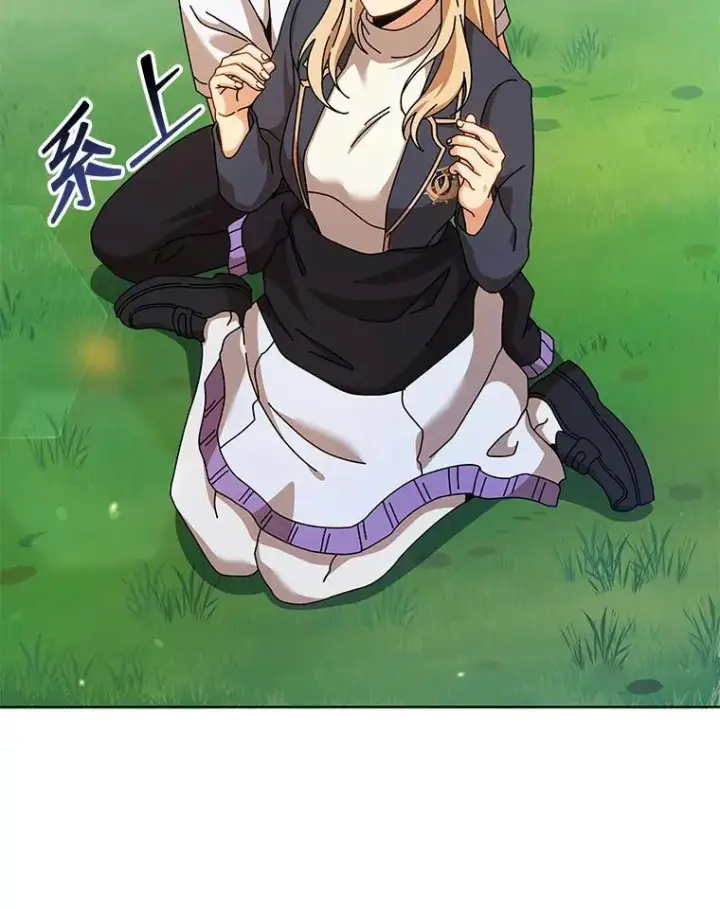 《死灵术师学院的召唤天才》128.求婚图87
