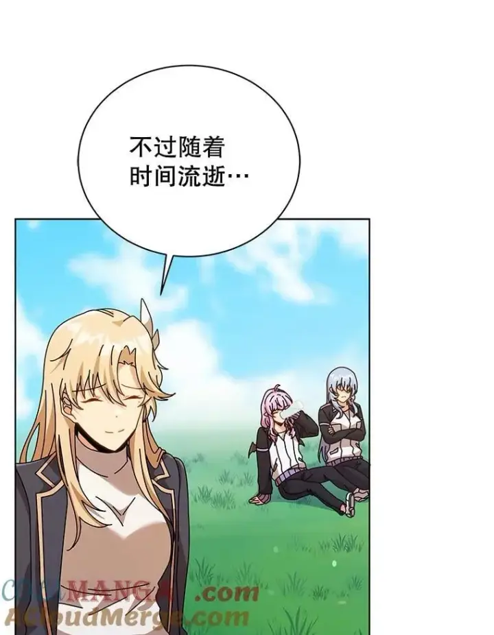 《死灵术师学院的召唤天才》128.求婚图9