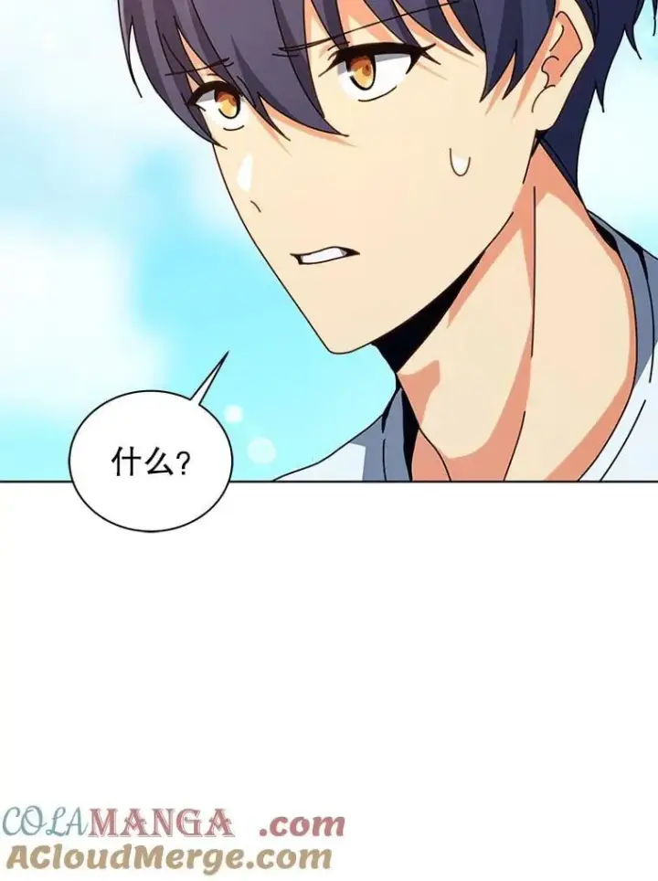 《死灵术师学院的召唤天才》129.分化成功图101