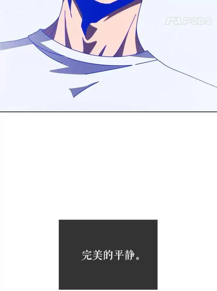 《死灵术师学院的召唤天才》129.分化成功图107