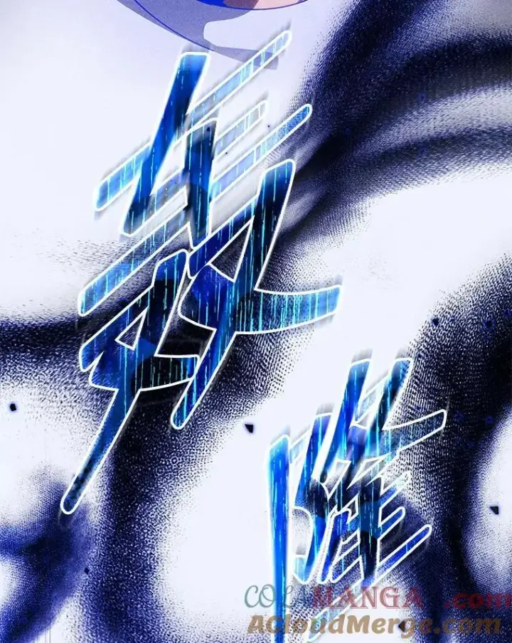 《死灵术师学院的召唤天才》129.分化成功图125