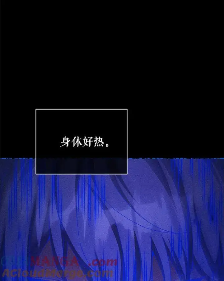 《死灵术师学院的召唤天才》129.分化成功图129