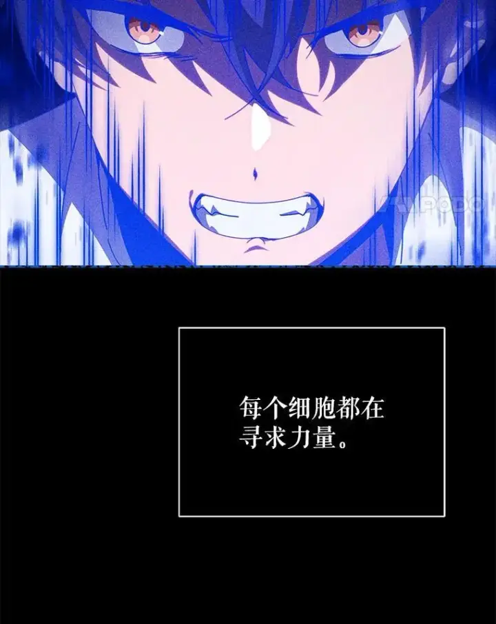 《死灵术师学院的召唤天才》129.分化成功图130