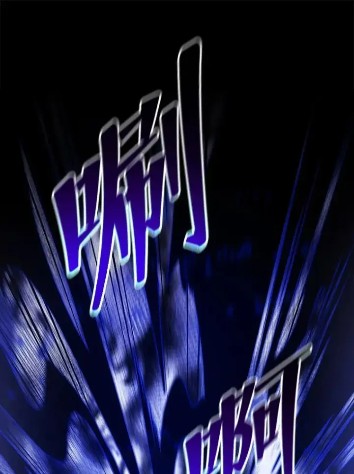 《死灵术师学院的召唤天才》129.分化成功图131