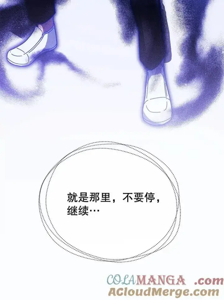 《死灵术师学院的召唤天才》129.分化成功图137