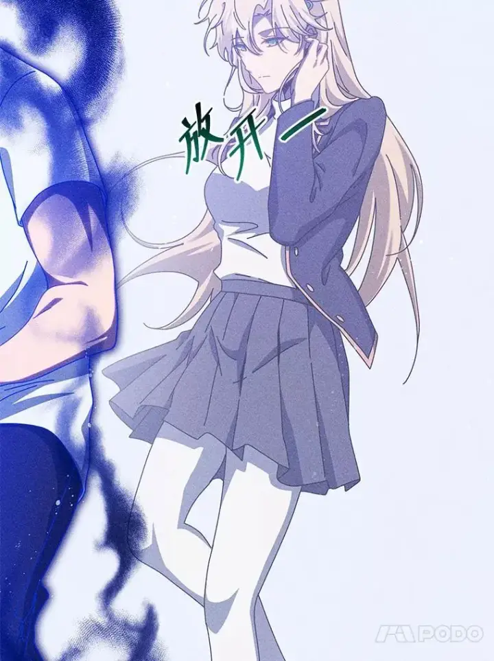 《死灵术师学院的召唤天才》129.分化成功图139