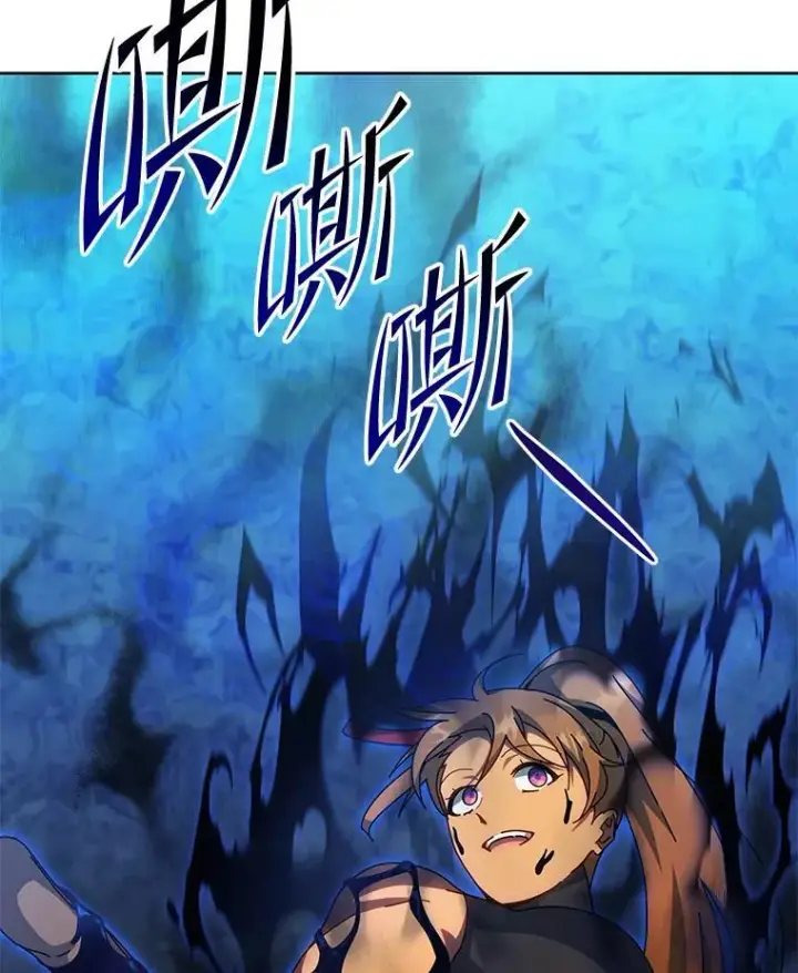 《死灵术师学院的召唤天才》129.分化成功图16