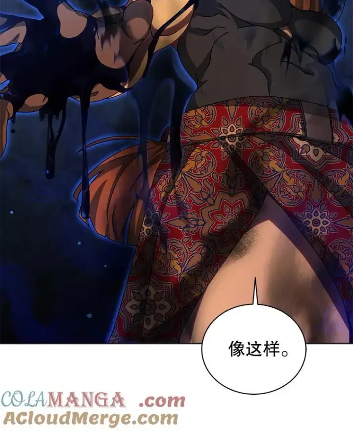 《死灵术师学院的召唤天才》129.分化成功图17