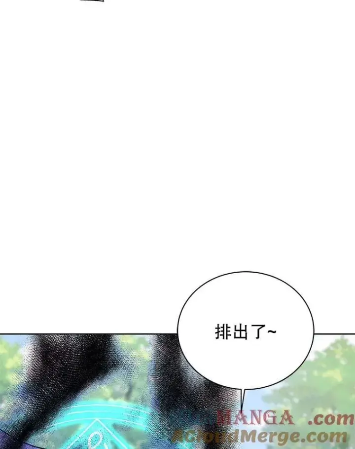 《死灵术师学院的召唤天才》129.分化成功图45