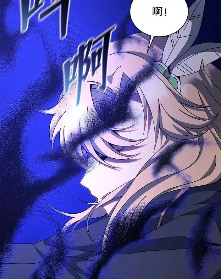 《死灵术师学院的召唤天才》129.分化成功图48