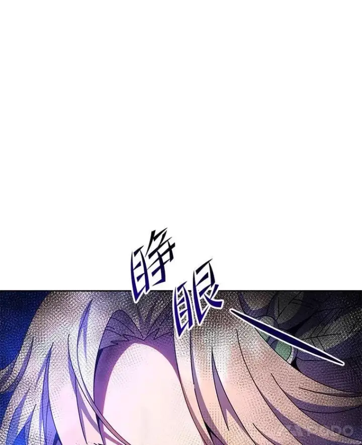 《死灵术师学院的召唤天才》129.分化成功图50