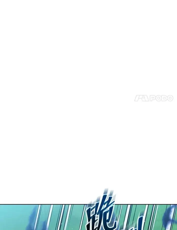 《死灵术师学院的召唤天才》129.分化成功图60