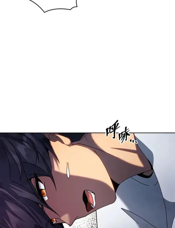 《死灵术师学院的召唤天才》129.分化成功图62