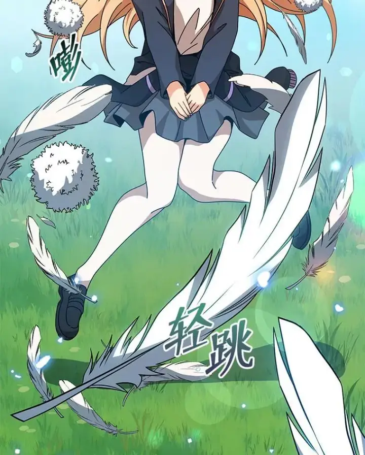 《死灵术师学院的召唤天才》129.分化成功图71
