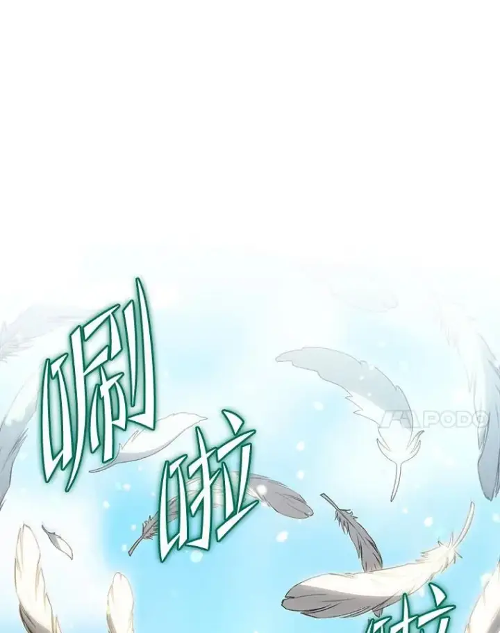 《死灵术师学院的召唤天才》129.分化成功图80