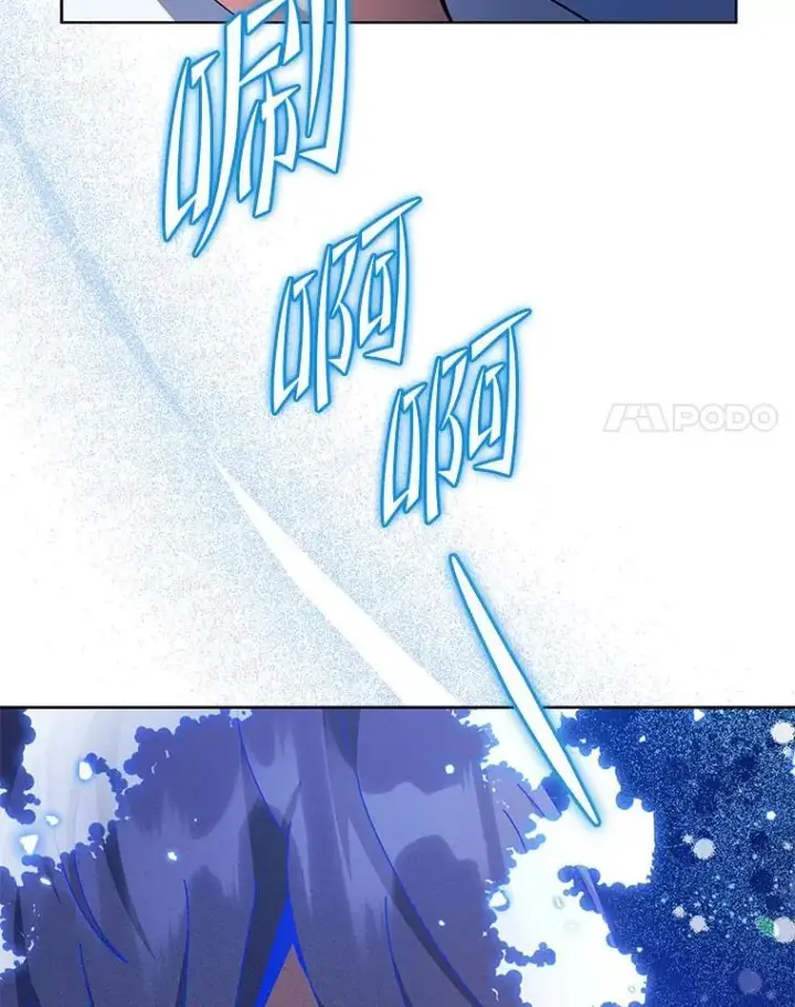 《死灵术师学院的召唤天才》129.分化成功图87