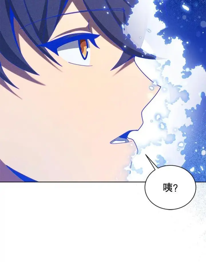 《死灵术师学院的召唤天才》129.分化成功图88