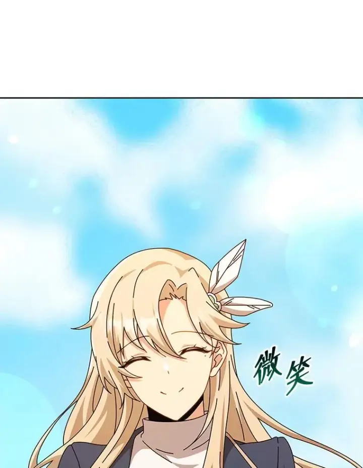 《死灵术师学院的召唤天才》129.分化成功图91
