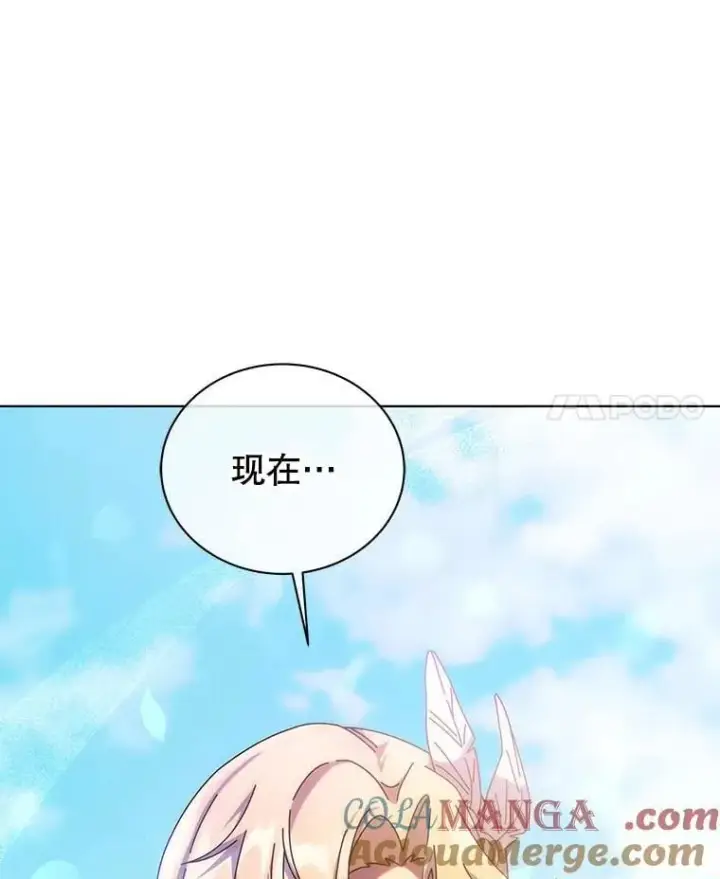 《死灵术师学院的召唤天才》130.躲避球比赛图17