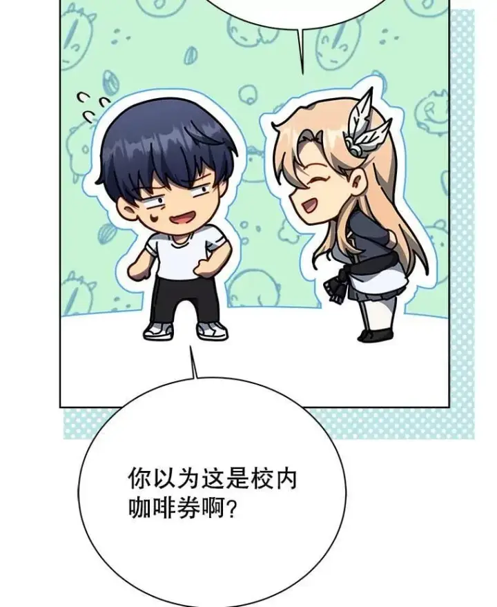 《死灵术师学院的召唤天才》130.躲避球比赛图22