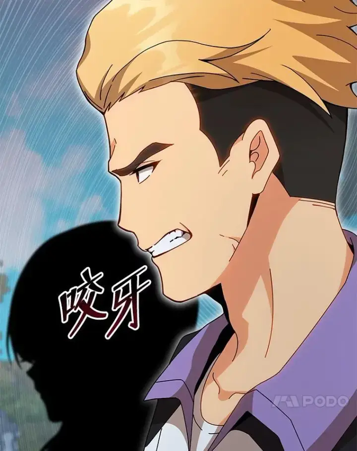 《死灵术师学院的召唤天才》130.躲避球比赛图27