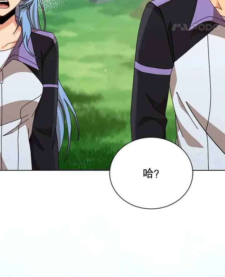 《死灵术师学院的召唤天才》130.躲避球比赛图38