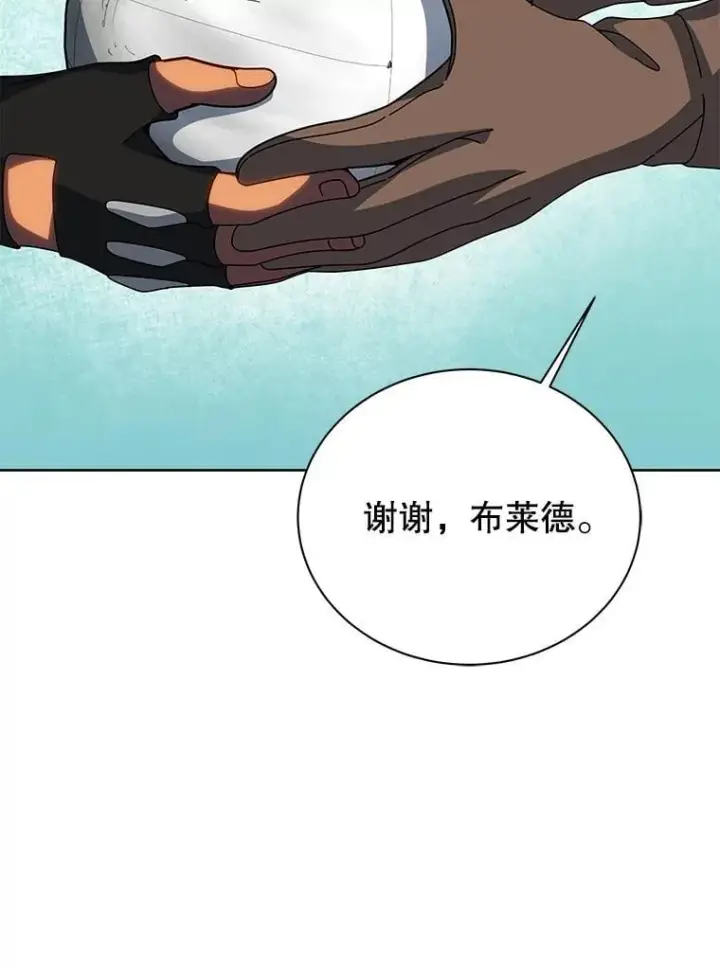《死灵术师学院的召唤天才》130.躲避球比赛图60