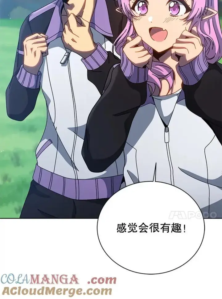 《死灵术师学院的召唤天才》130.躲避球比赛图65