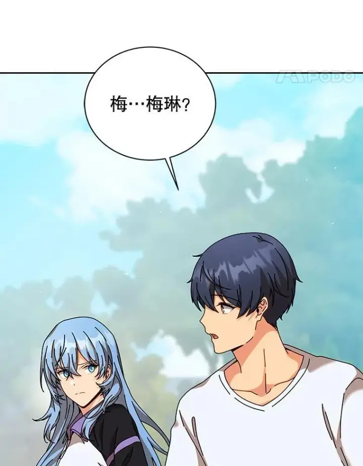《死灵术师学院的召唤天才》130.躲避球比赛图92
