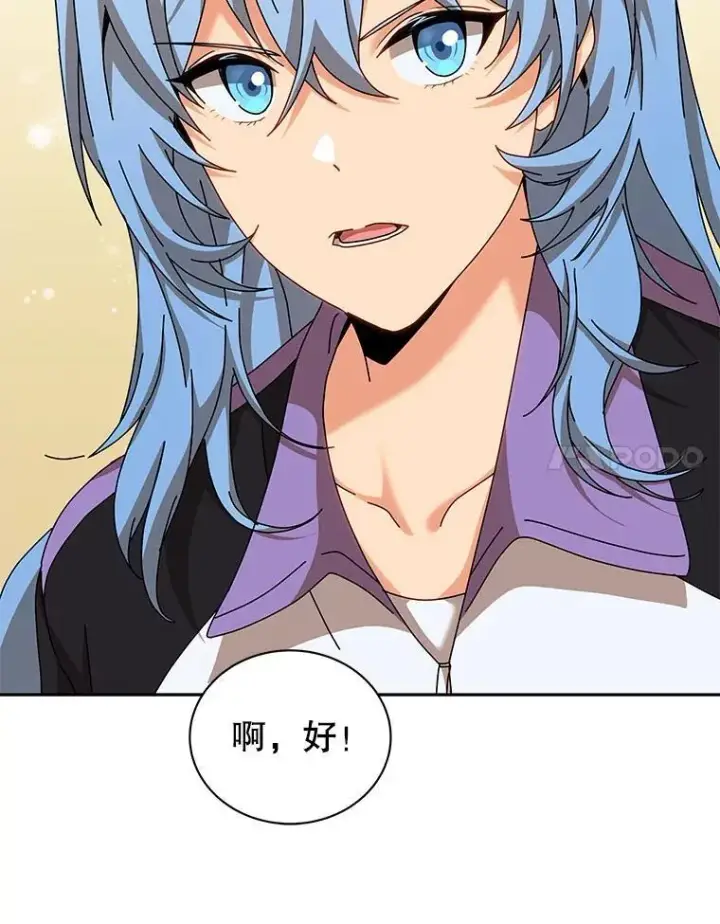 《死灵术师学院的召唤天才》130.躲避球比赛图95