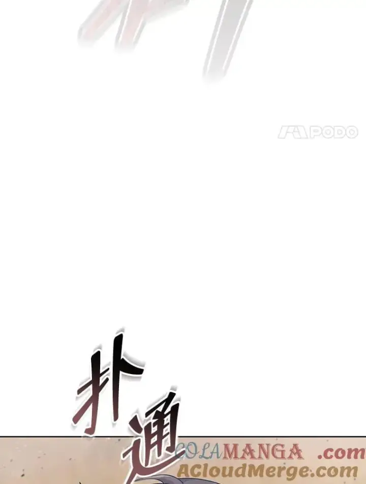 《死灵术师学院的召唤天才》131.合法暴揍图101