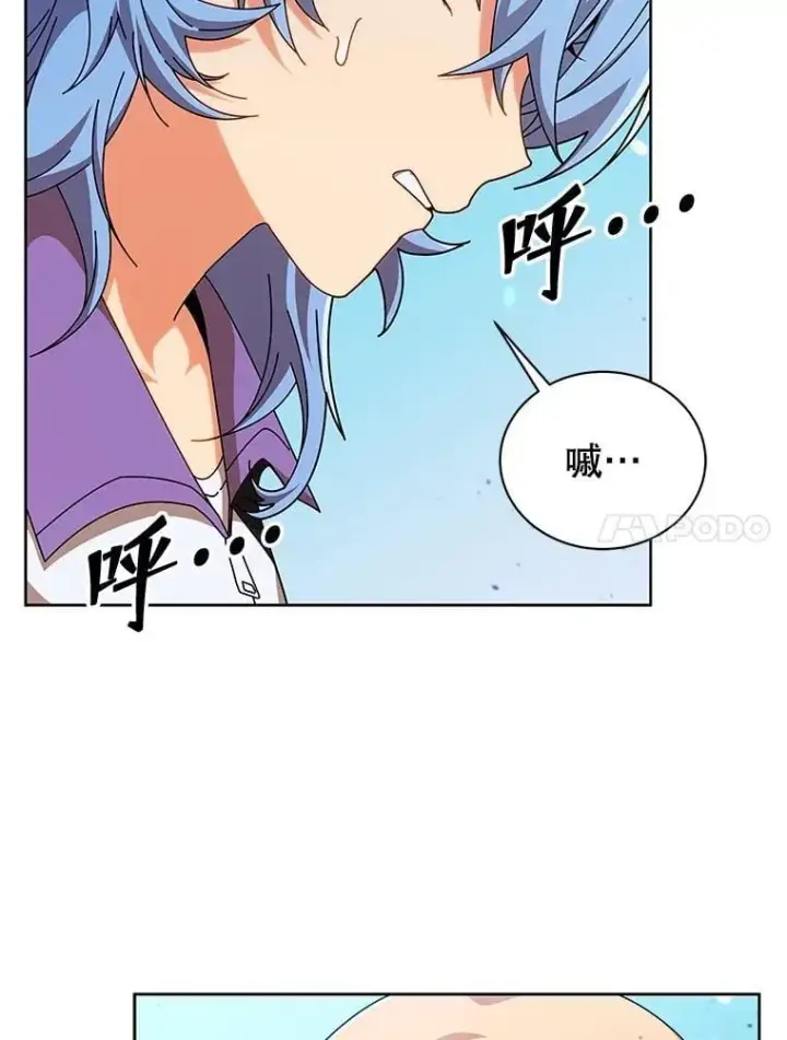 《死灵术师学院的召唤天才》131.合法暴揍图104