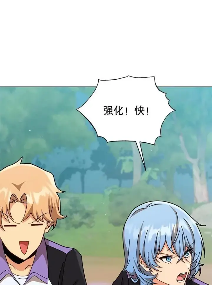 《死灵术师学院的召唤天才》131.合法暴揍图18