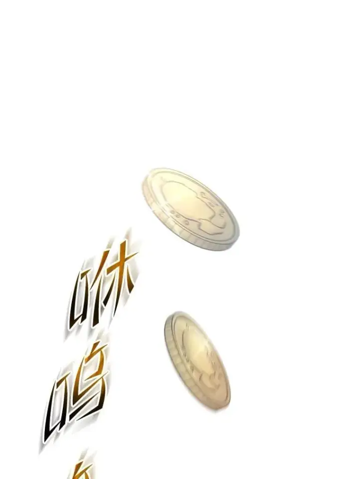《死灵术师学院的召唤天才》131.合法暴揍图3