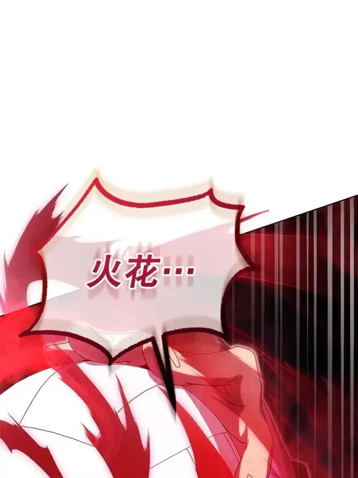 《死灵术师学院的召唤天才》131.合法暴揍图32
