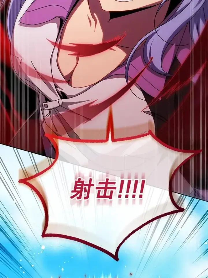 《死灵术师学院的召唤天才》131.合法暴揍图34