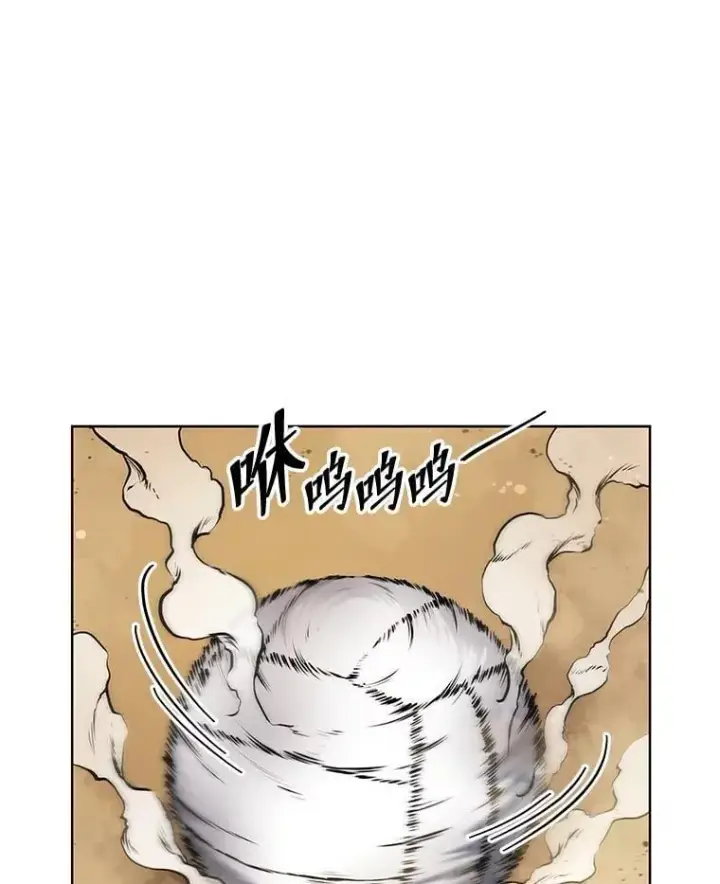 《死灵术师学院的召唤天才》131.合法暴揍图48