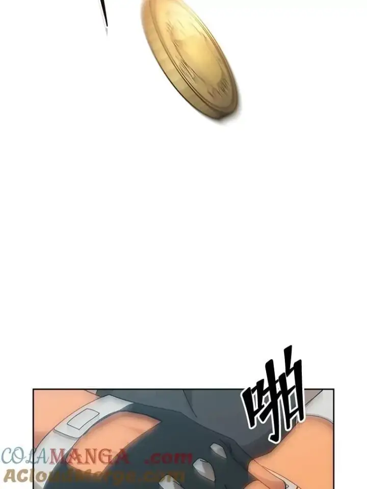 《死灵术师学院的召唤天才》131.合法暴揍图5