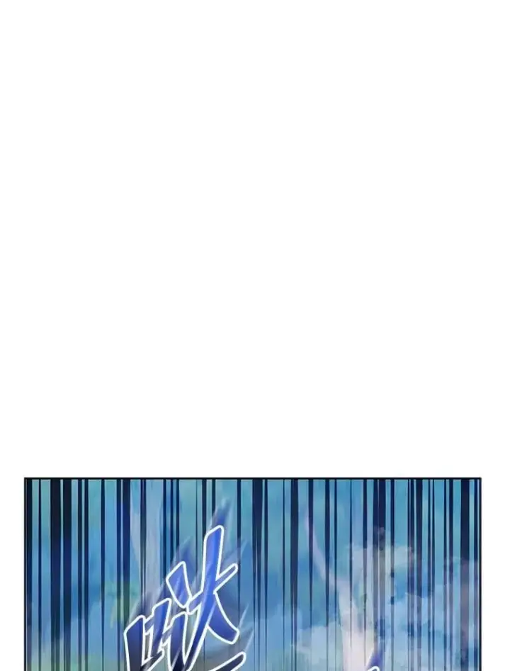 《死灵术师学院的召唤天才》131.合法暴揍图51