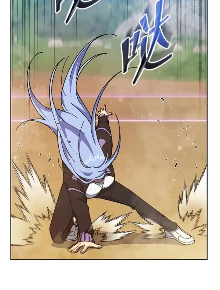 《死灵术师学院的召唤天才》131.合法暴揍图52